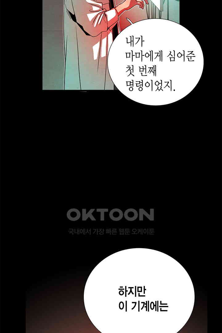 1730245955018pct69dp08d.jpg