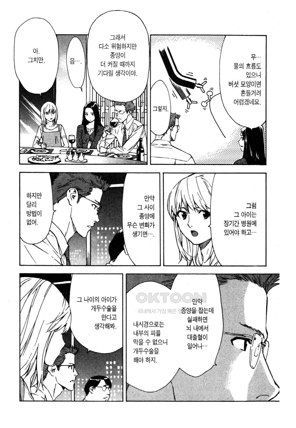 1730555555956pm2jgptwf1.jpg