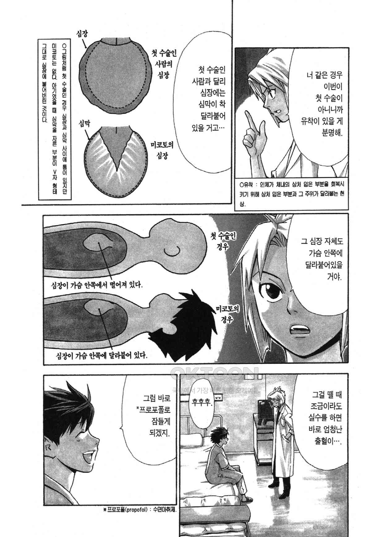 1730554673504hou3syda0ov.jpg