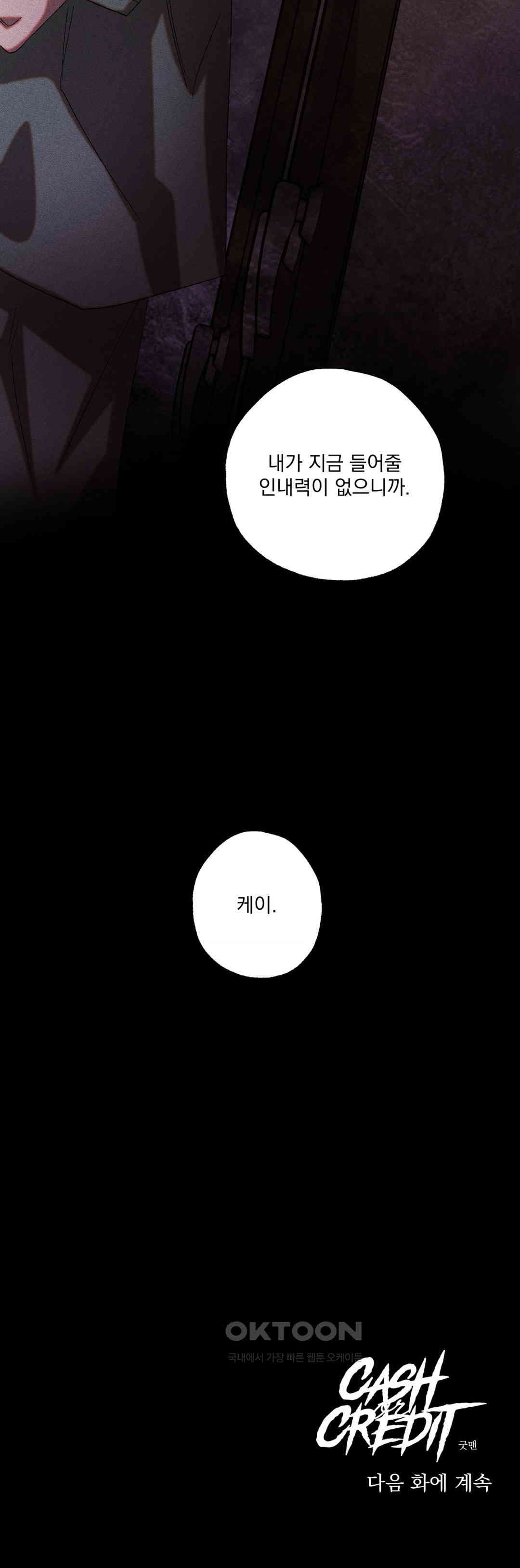 1730500356310edenkveiyju.jpg