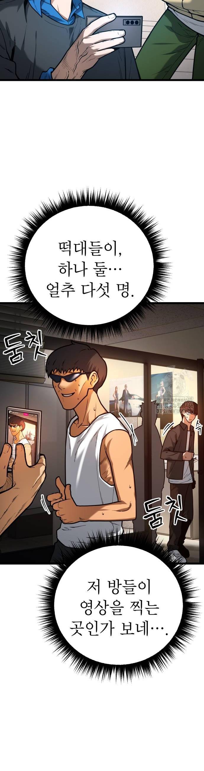 17329578326614gyrp11vol6.jpg