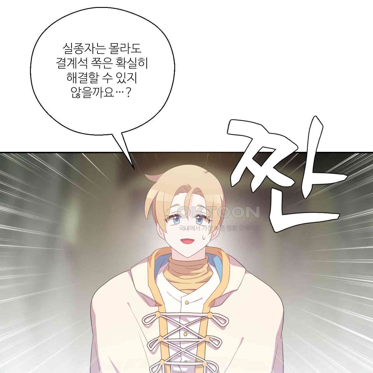 1730941678059uke0dy81eo.jpg