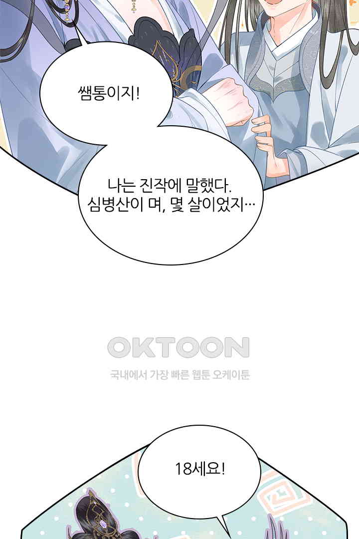 17310360433839ghk11ye6kt.jpg