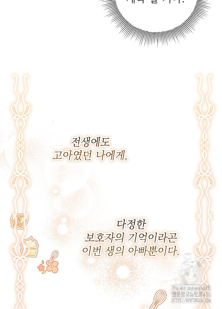 1733003688478g7aqmz7n0ho.jpg