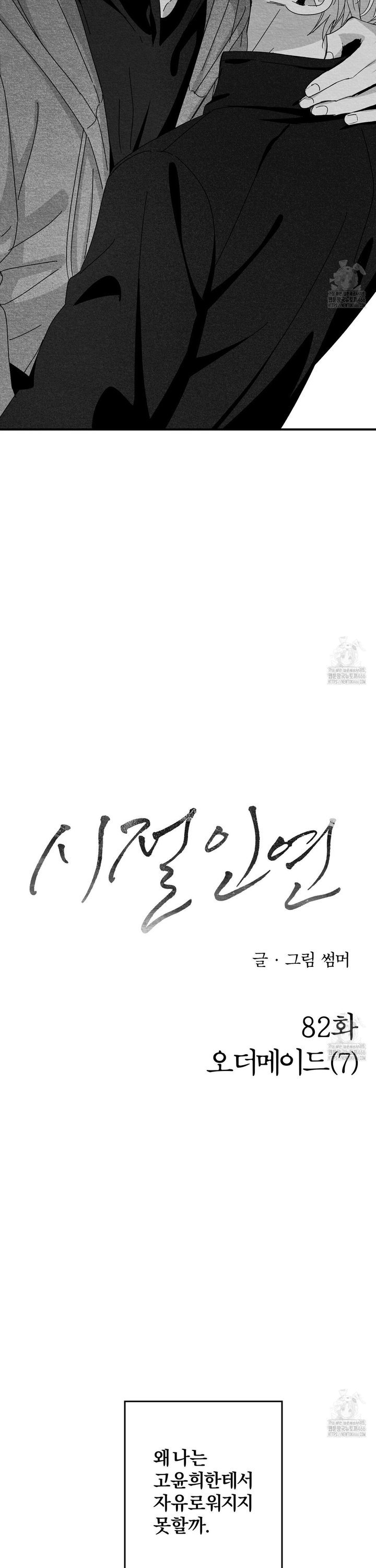 1734046428220ujmwgctna8j.jpg