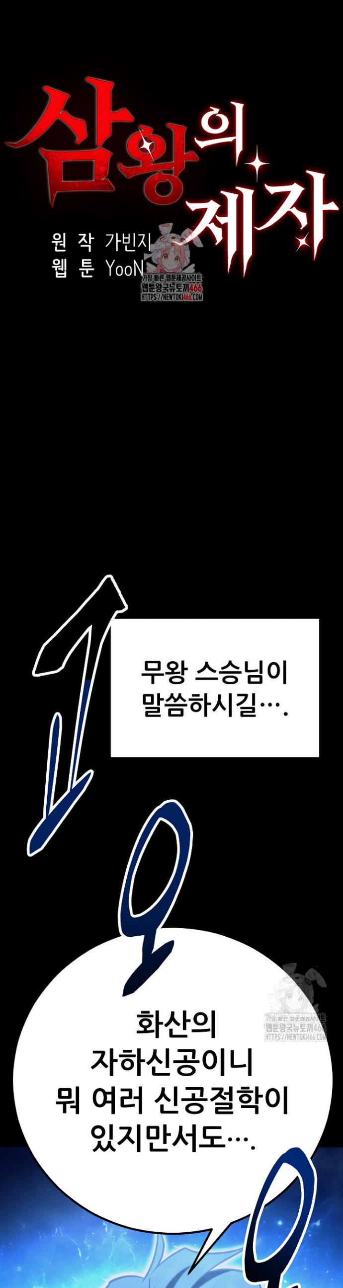 1734828227716wq1ay4x257p.jpg