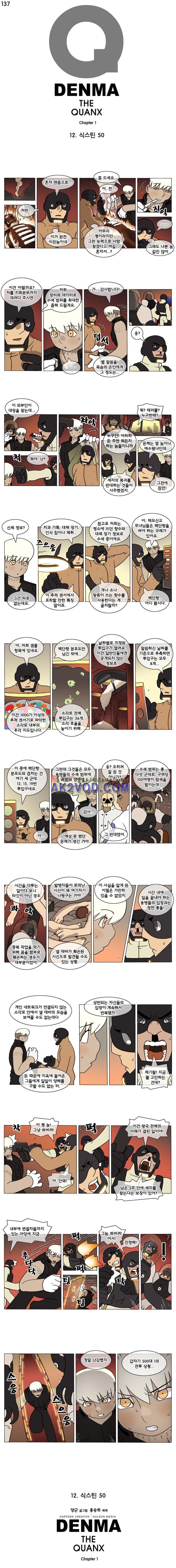17355199450357csctvph5mb.jpg