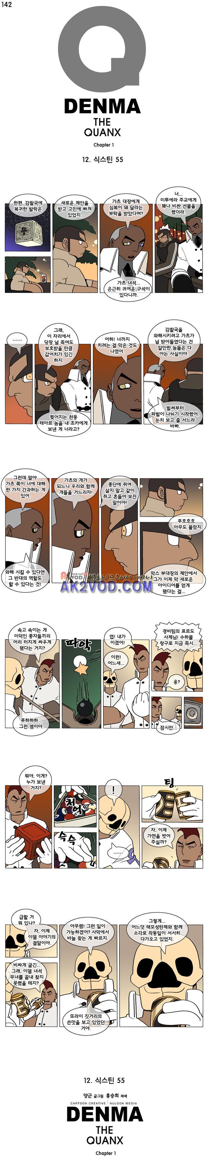 1735520011443gkr1a5wmy5g.jpg