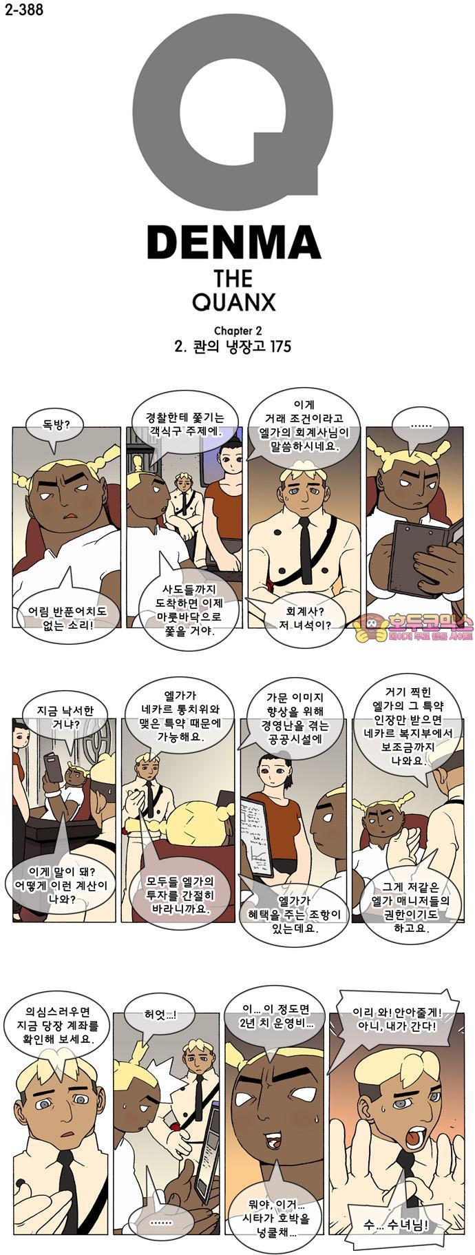 17356433765276iy6lwuzese.jpg