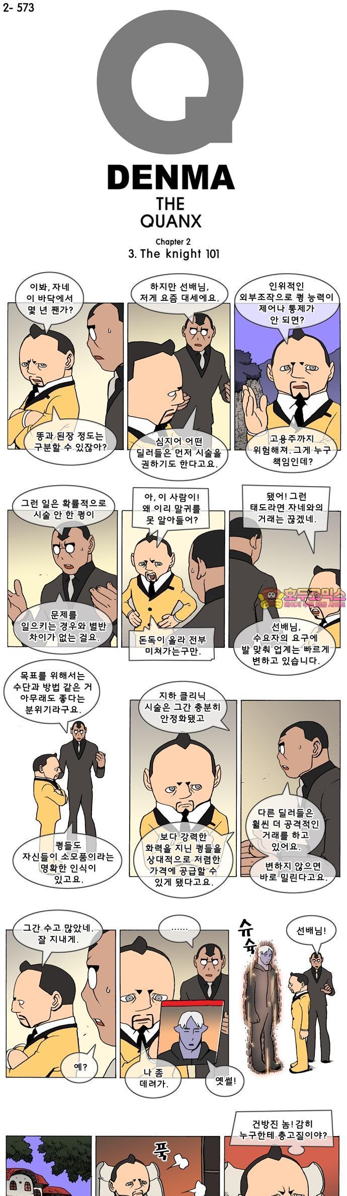 17356458504557j9mayq43dh.jpg