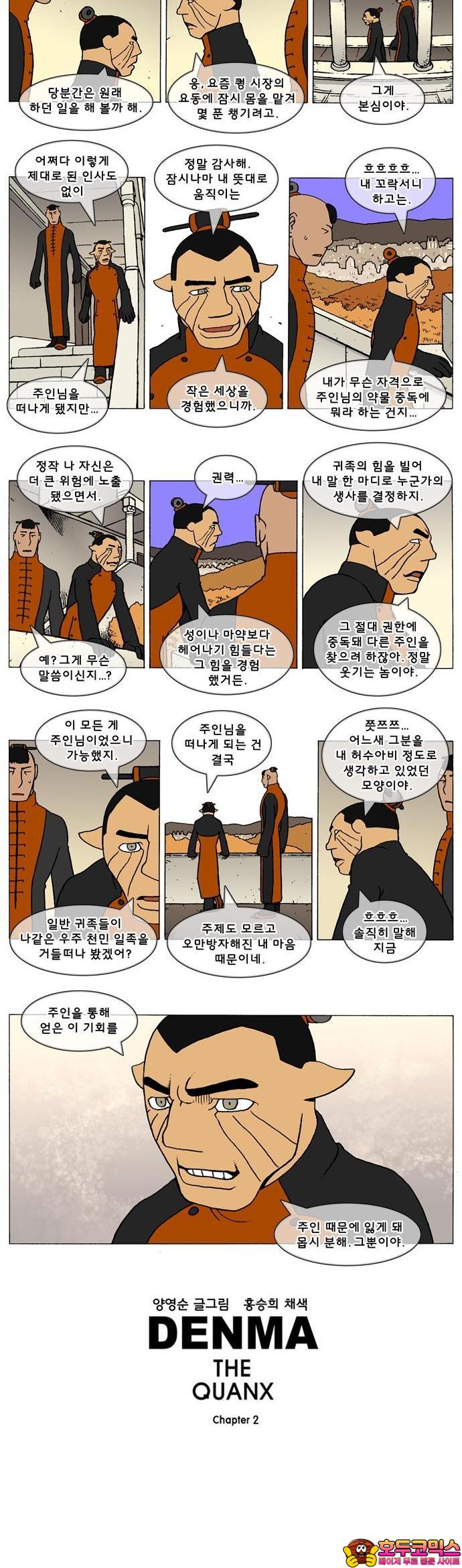 1735645954800euonbmic35.jpg