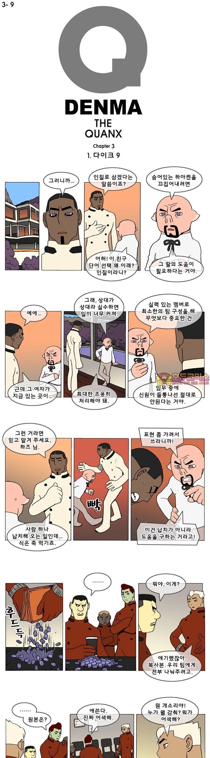 1735646990317njx2c54ssmp.jpg