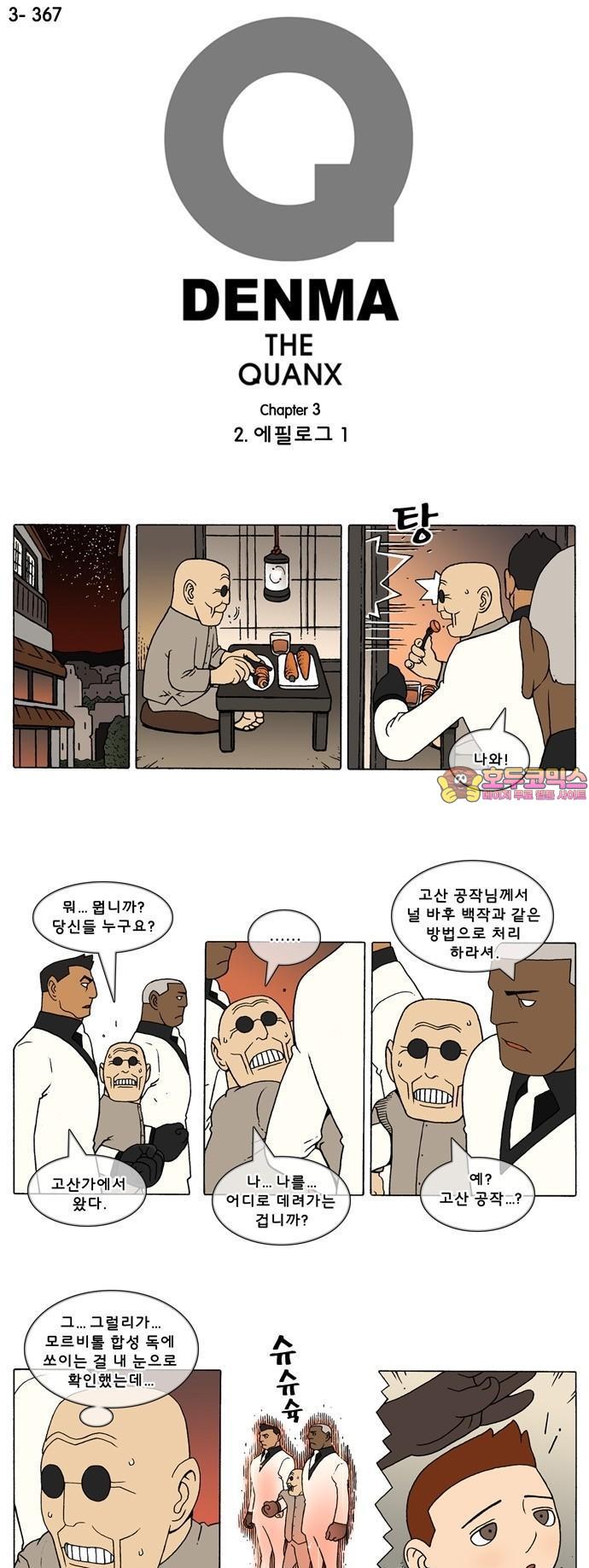 173565084065558umsrdm5ur.jpg
