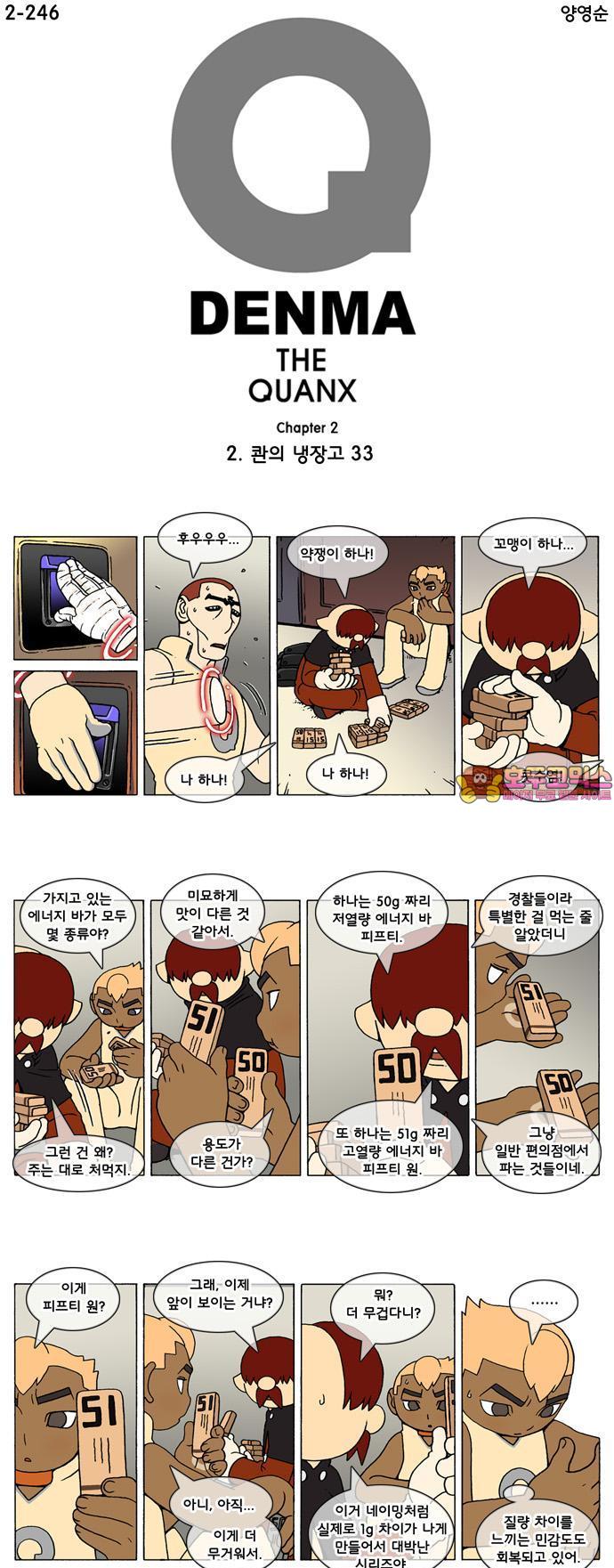 17356416210106n337nhime6.jpg