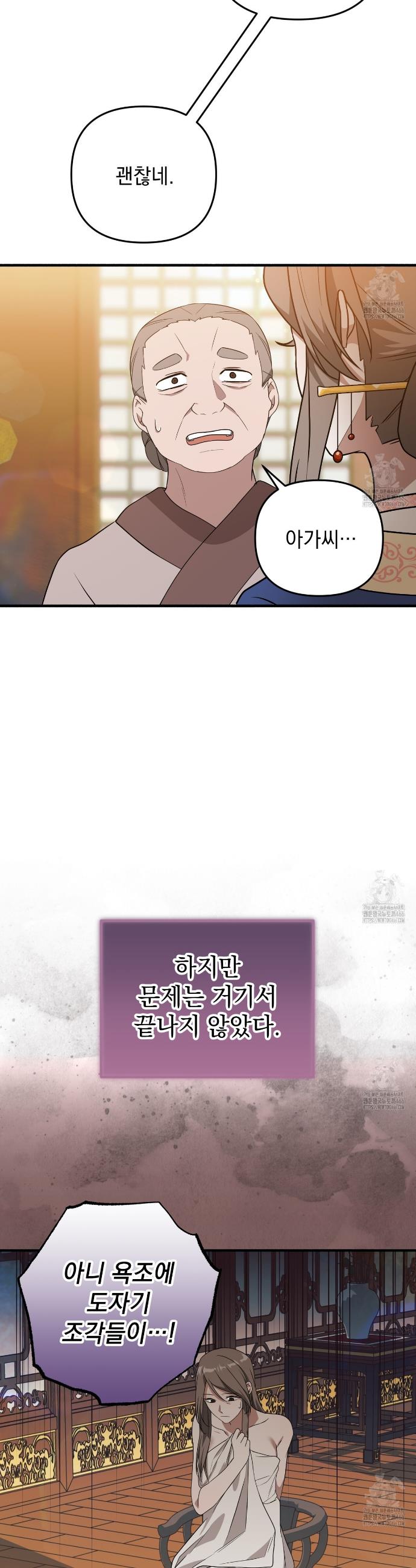 1733619662279v118hyqw98f.jpg
