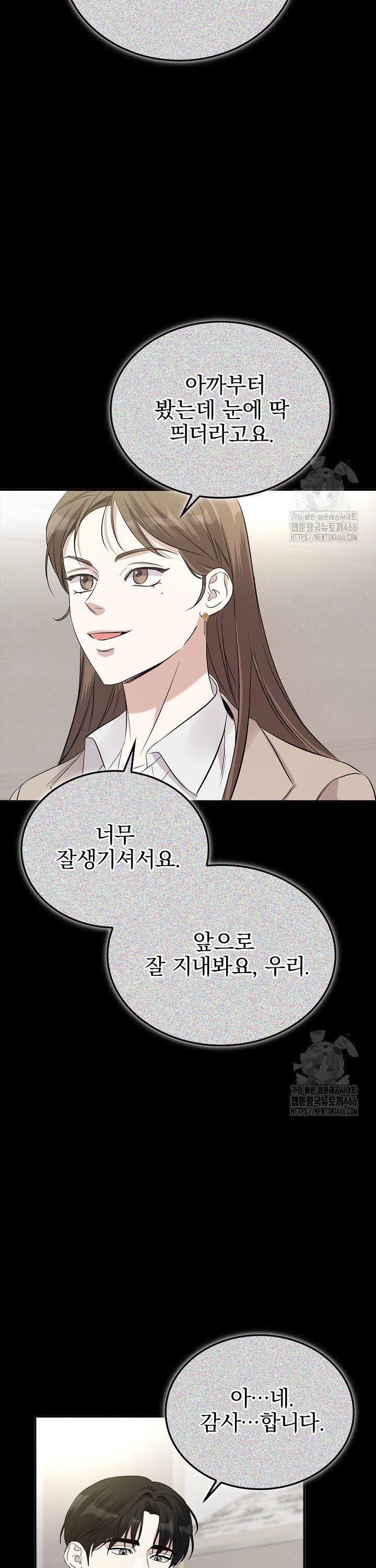 1736805367674bs7rj7doae8.jpg
