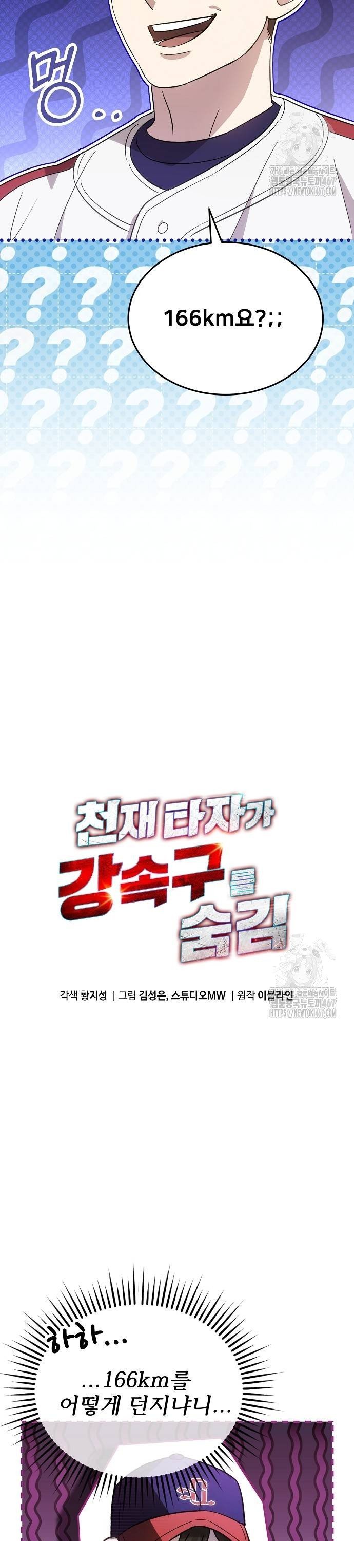 1737314001151n3bfog5kie.jpg