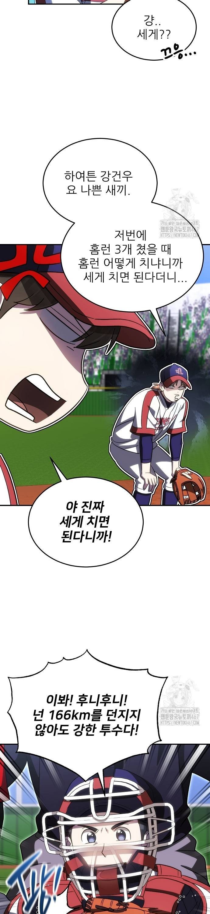 1737314001458sq6knb96ug.jpg