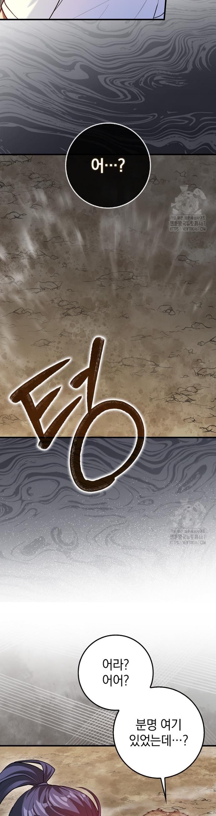 1737432653164u1xuapccinm.jpg