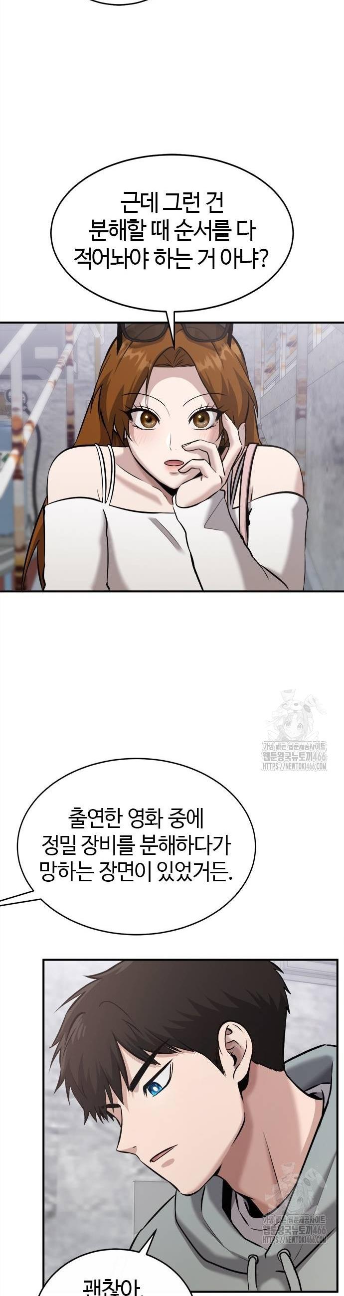 1735951669344f995m7qr9o8.jpg