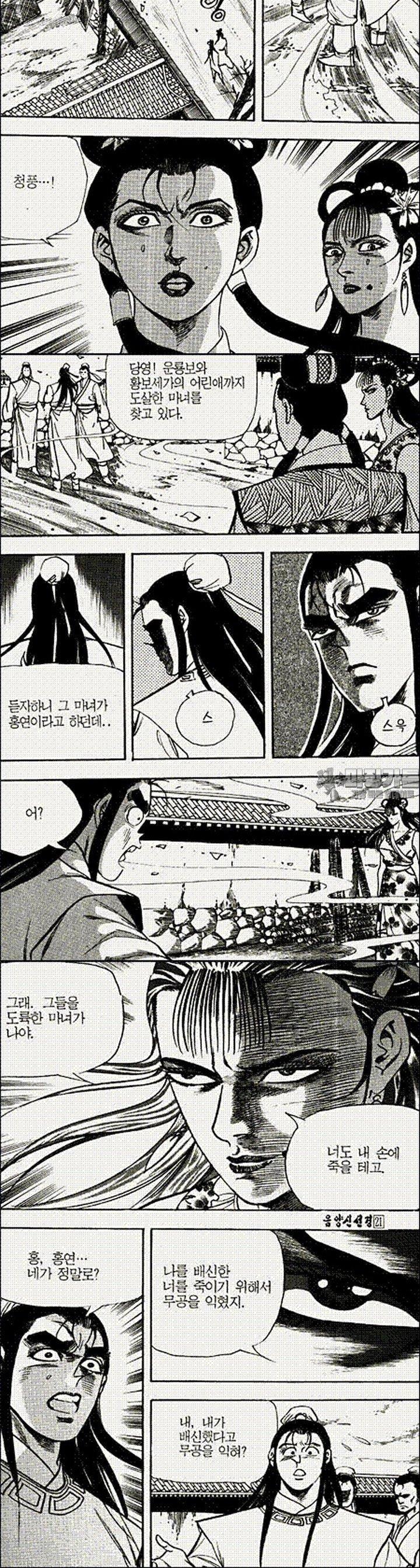 17393123907648w44yzoj8y5.jpg