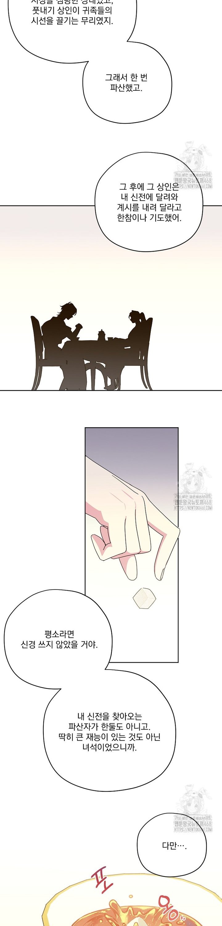 1738458871925tdmlmtgfkhs.jpg