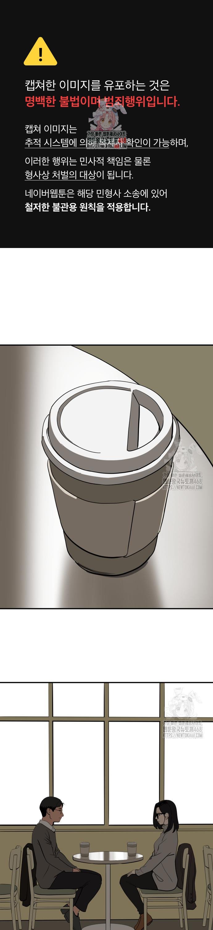 1741587326080we2ucn2dov.jpg
