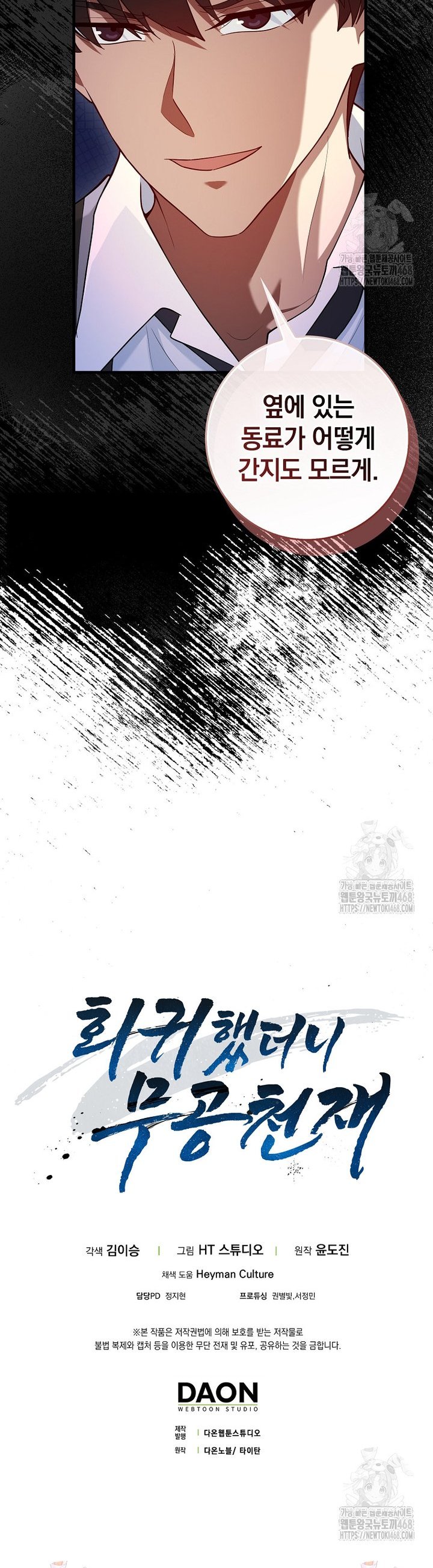 1741656365718udrmrbx6nw9.jpg