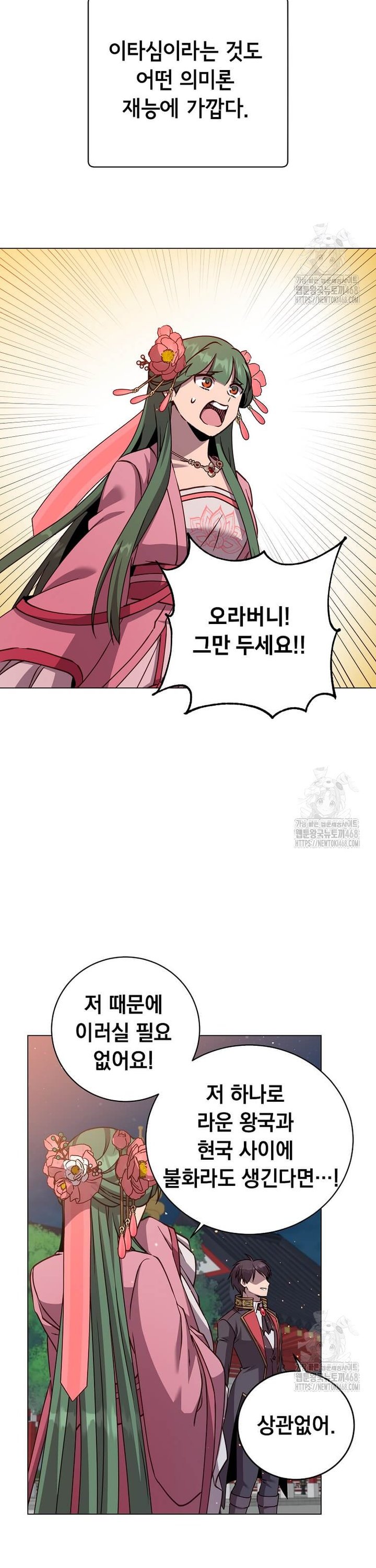 1741652729744r7qoabfj97q.jpg