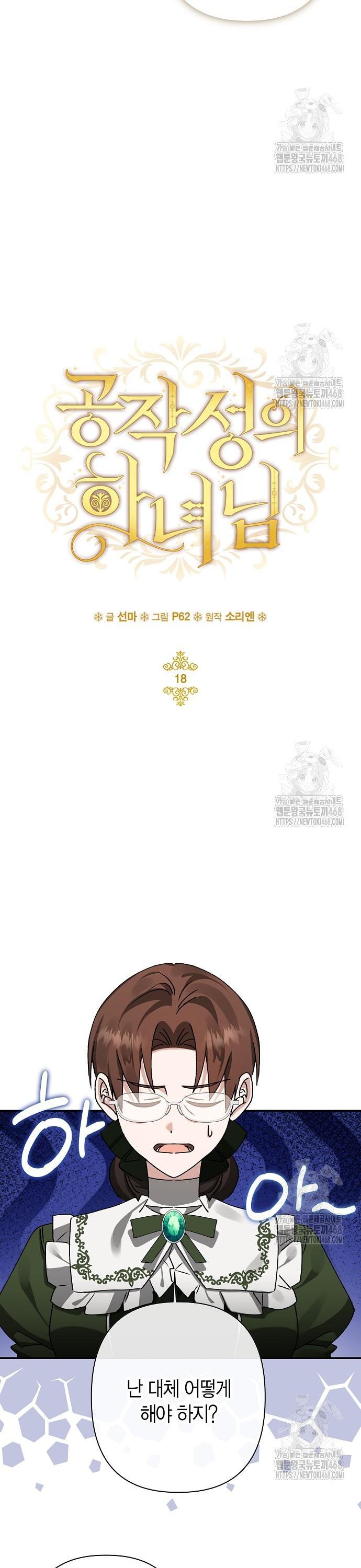 1742001419508hkqfuqbvwp8.jpg