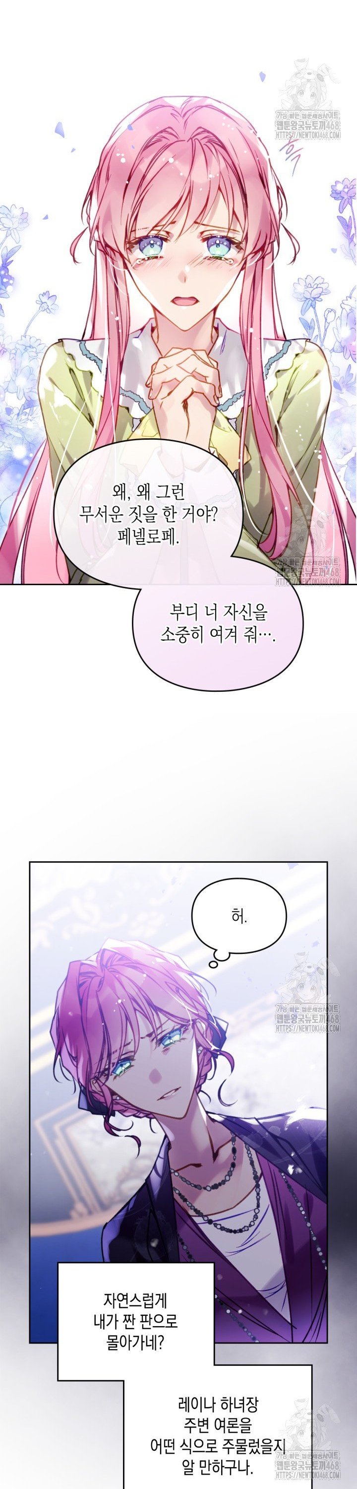 1741999637506lqslmjbvhek.jpg