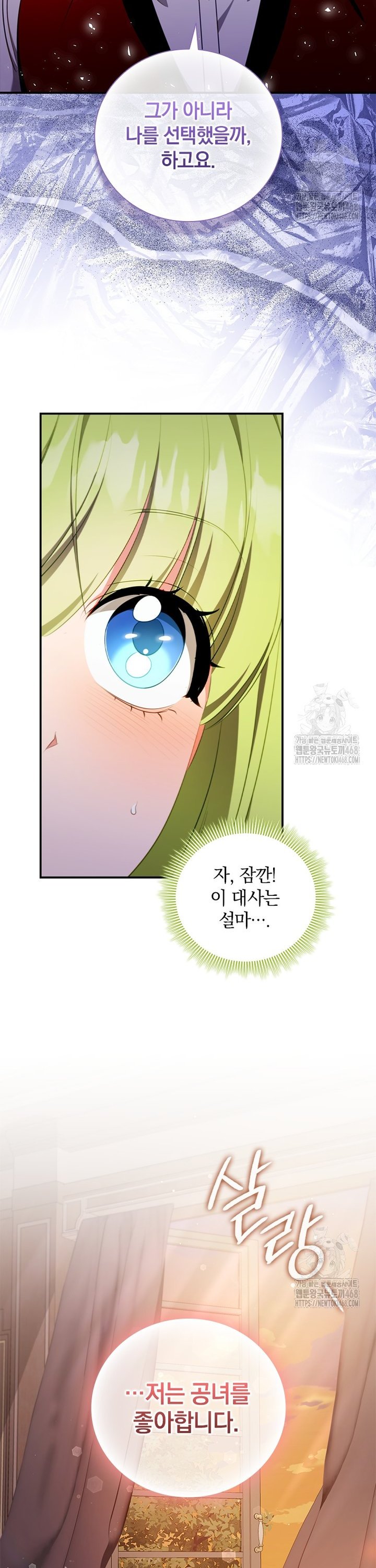 1740870468160scvnwyyea4.jpg