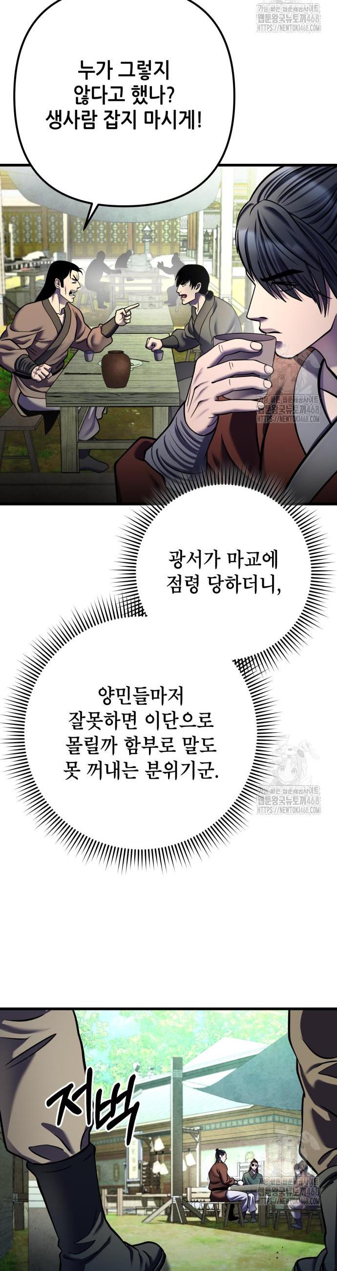 1741126444281l0qhxrhgv3p.jpg