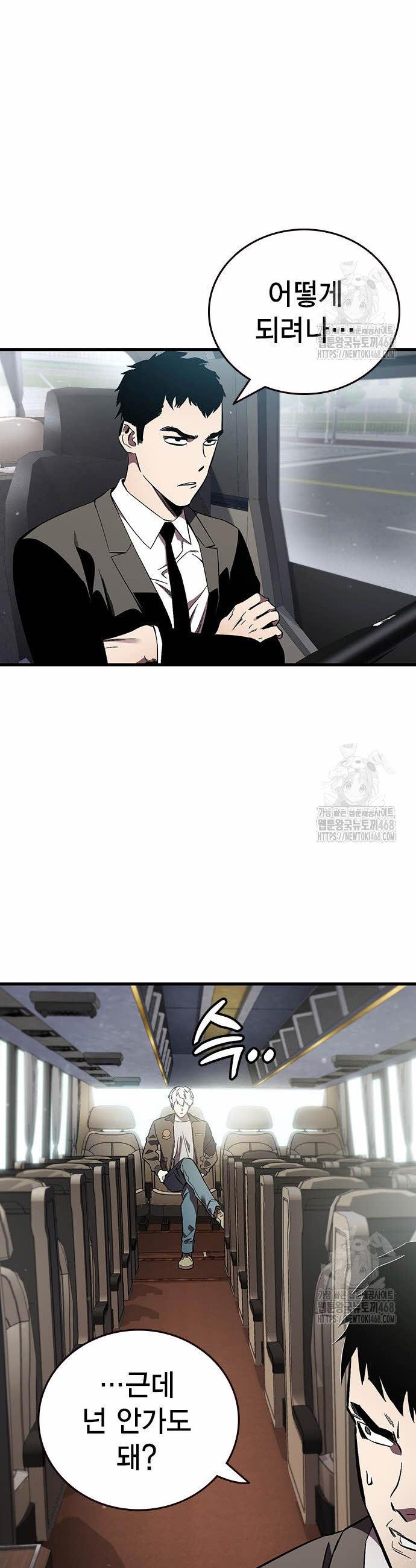 1744244274623rttyry98ghp.jpg