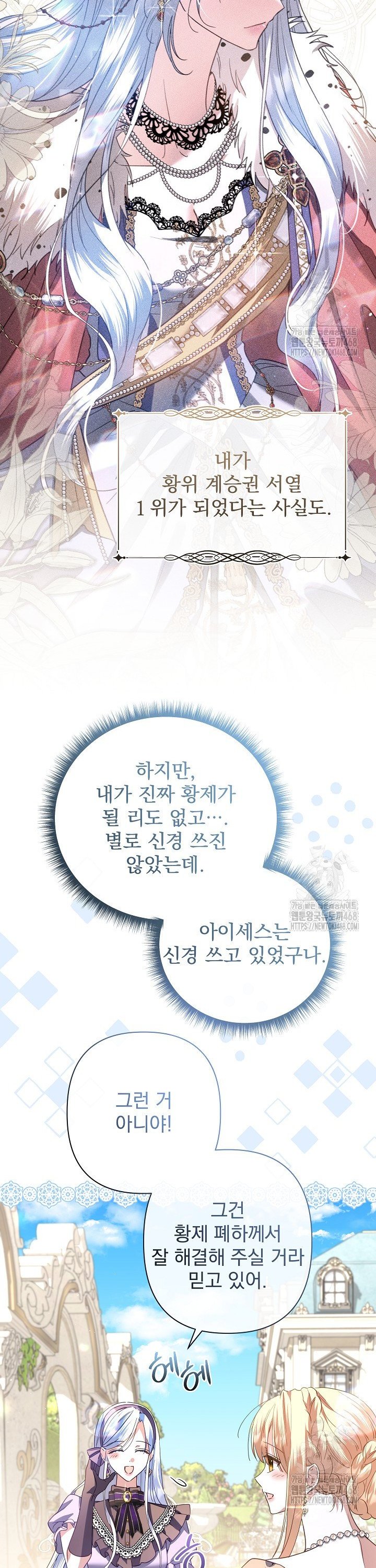 17445574456128s9jelwu6p2.jpg