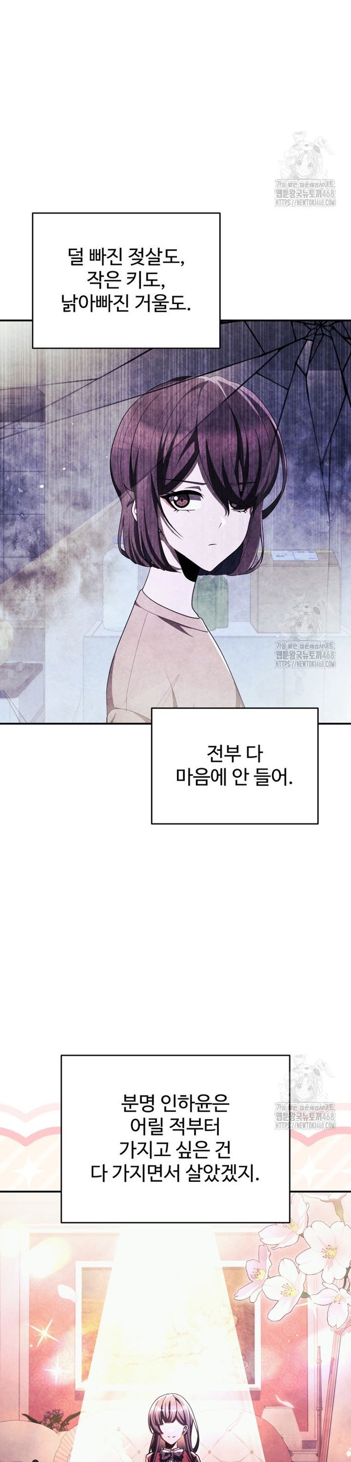 1744864378294erabe7ybnon.jpg