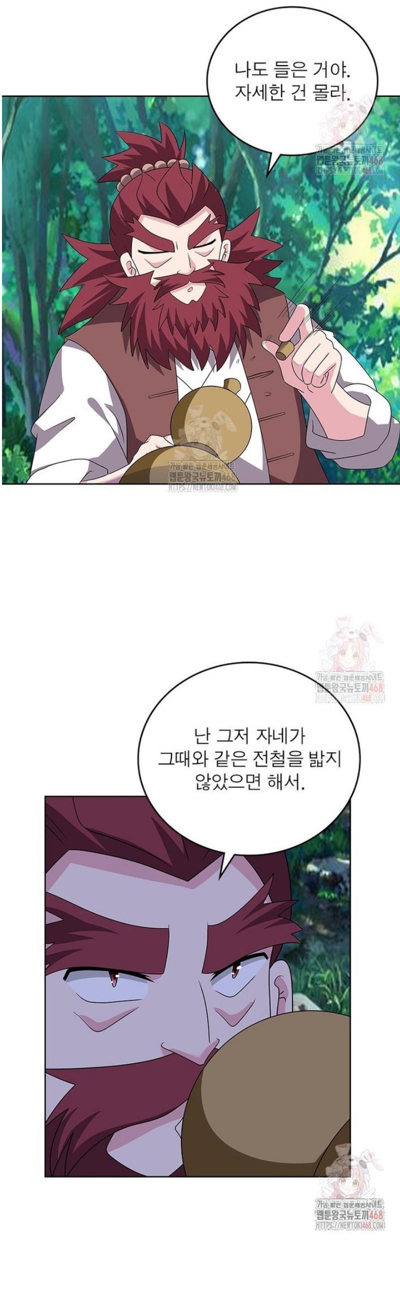1747089554985gl89jpgup9a.jpg
