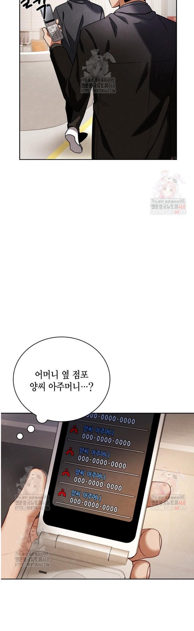 1746571051628aap9nmr9yme.jpg